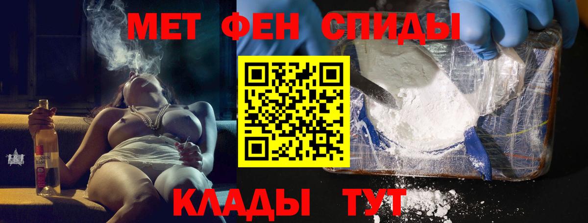 Amphetamine  Вход с VPN  Советская Гавань  АМФЕТАМИН 98% 