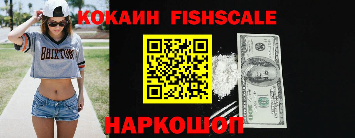 A-PVP Советская Гавань