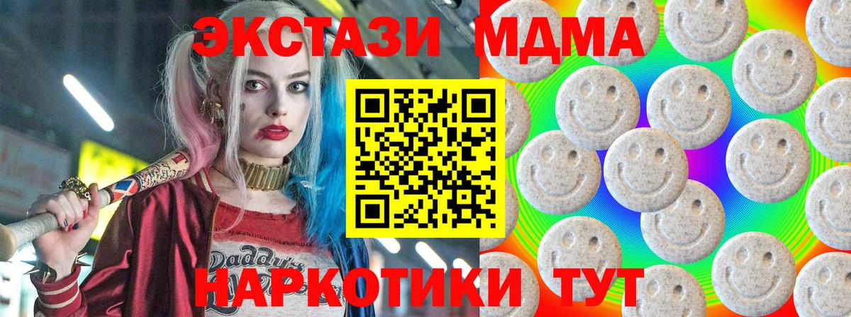 Экстази Cube Советская Гавань