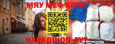 прущая мука Можайск