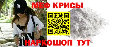 прущая мука Можайск