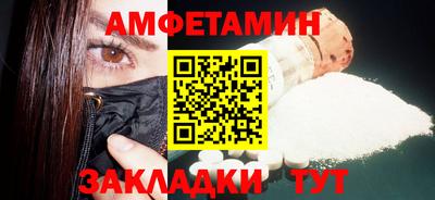 прущая мука Можайск