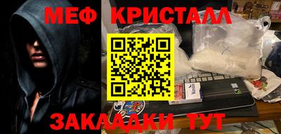 прущая мука Можайск