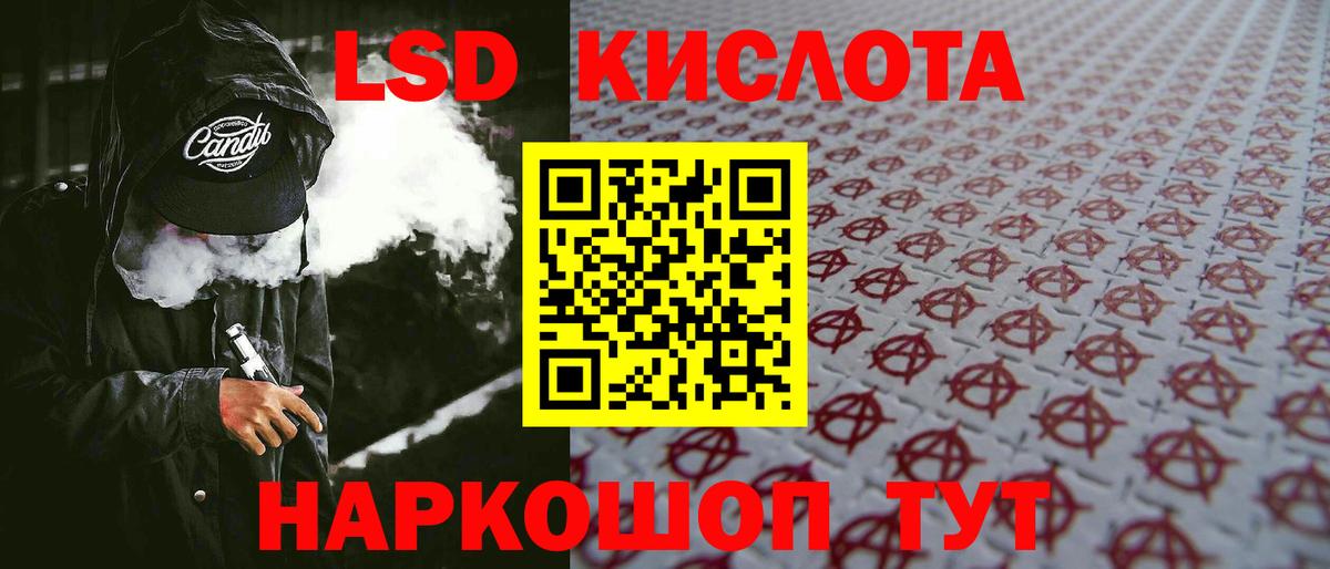 LSD-25 экстази ecstasy  Лсд 25 экстази  Советская Гавань  Вход с VPN  Лсд 25 экстази ecstasy 