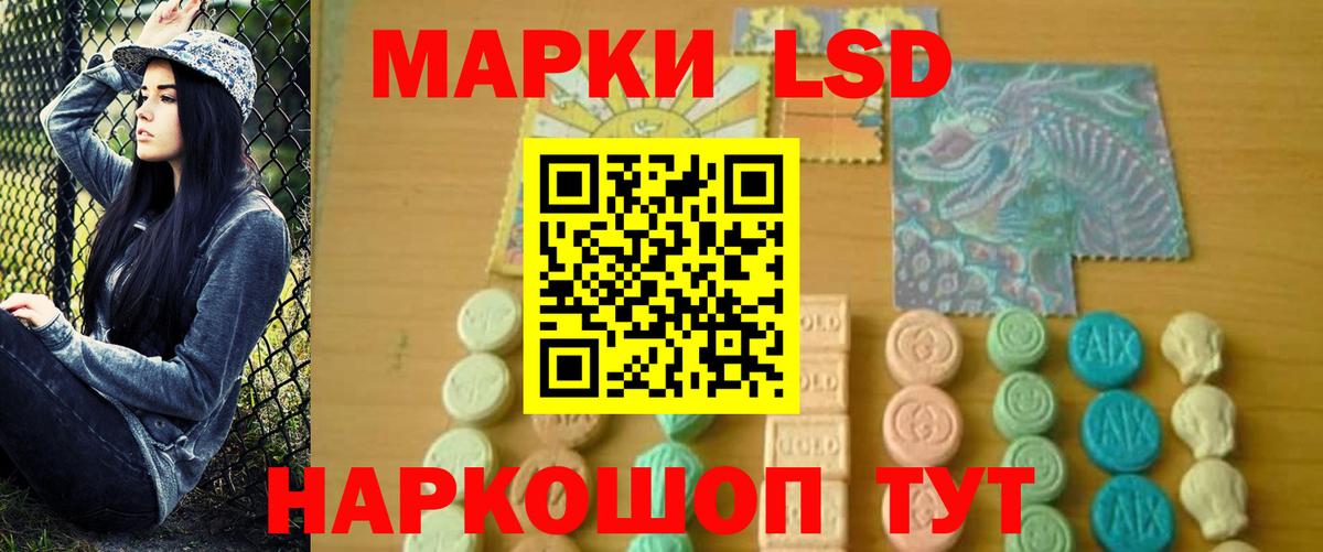 Лсд 25 экстази ecstasy Советская Гавань