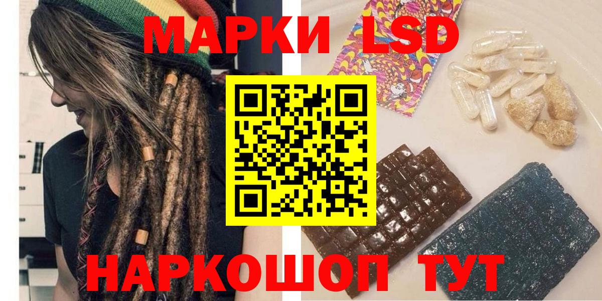 Марки N-bome 1500мкг  Вход с VPN  Марки 25I-NBOMe  Советская Гавань 